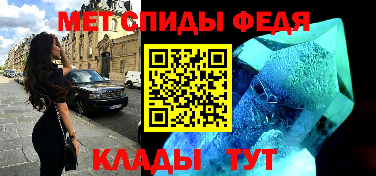 АМФЕТАМИН Premium Королёв
