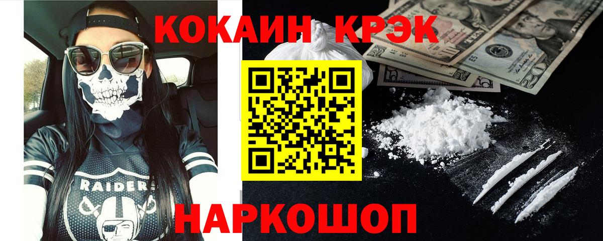 КОКАИН VHQ Королёв
