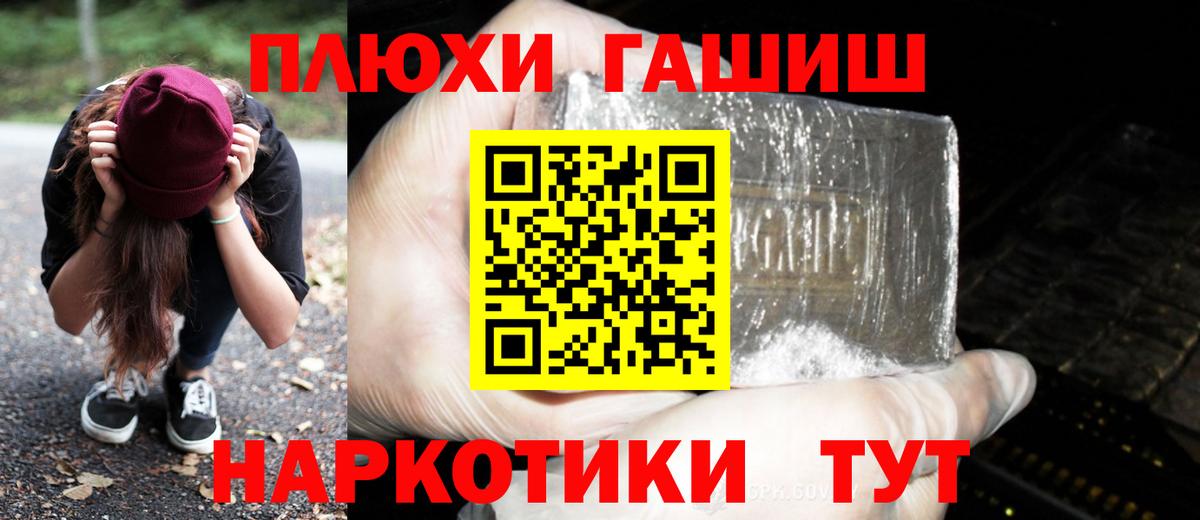 Гашиш гарик Королёв