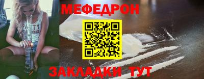 прущая мука Конаково