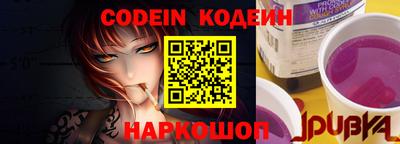 героин Комсомольск-на-Амуре