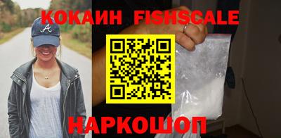 героин Комсомольск-на-Амуре