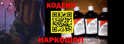 героин Комсомольск-на-Амуре