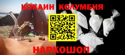 героин Комсомольск-на-Амуре