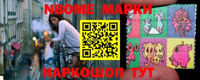 героин Комсомольск-на-Амуре