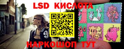 героин Комсомольск-на-Амуре