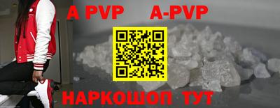 прущая мука Конаково