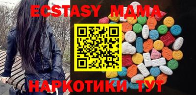 2c-b Коммунар