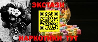 героин Комсомольск-на-Амуре