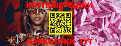 героин Комсомольск-на-Амуре