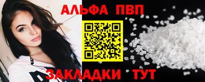 прущая мука Конаково