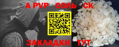прущая мука Конаково