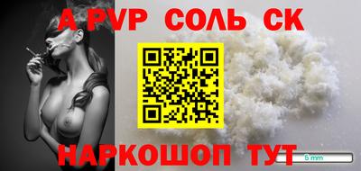 2c-b Коммунар