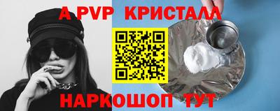2c-b Коммунар