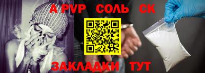 героин Комсомольск-на-Амуре