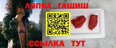 героин Комсомольск-на-Амуре