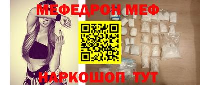 прущая мука Конаково
