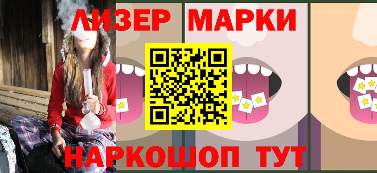 ЛСД экстази ecstasy  LSD-25 экстази кислота  Вход с VPN  Лсд 25 экстази  Королёв 