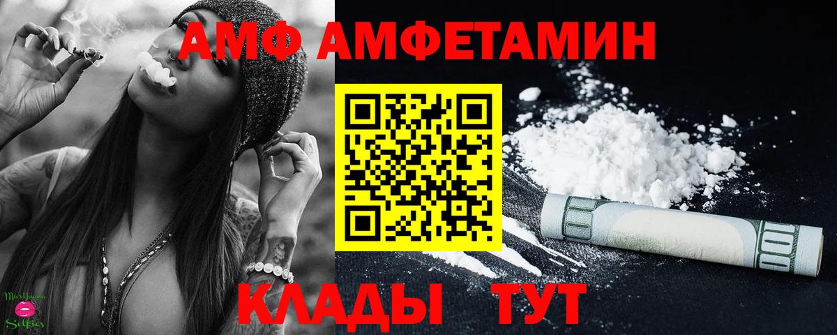 Королёв  МЕТАМФЕТАМИН кристалл  Вход с VPN 