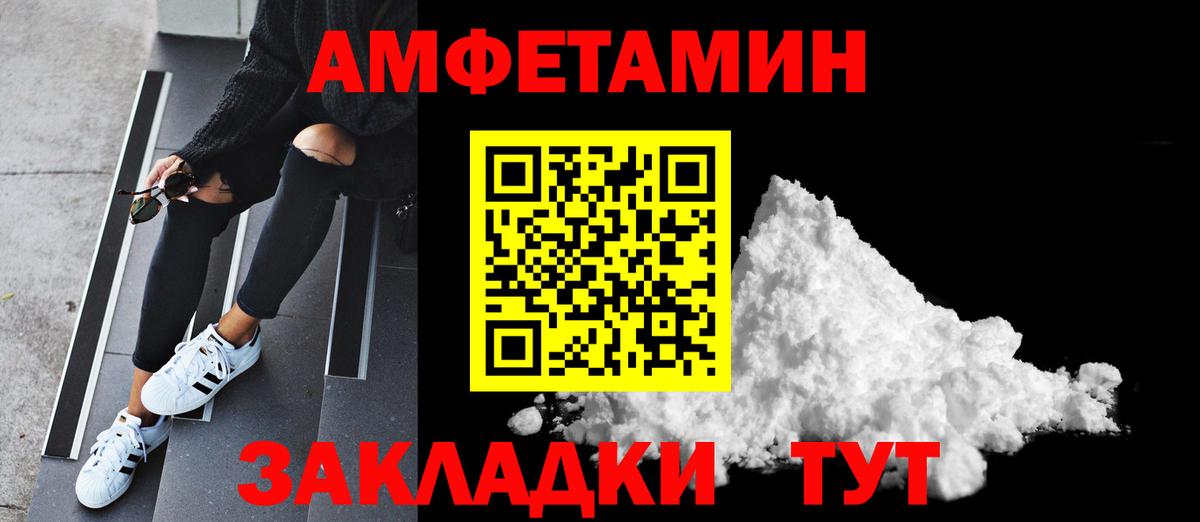 Первитин кристалл Королёв