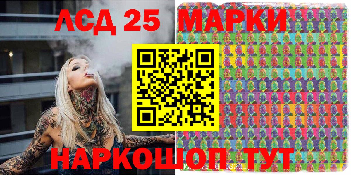 Марки N-bome 1500мкг Королёв