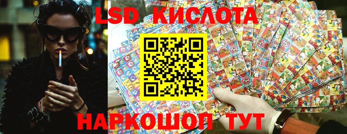 Королёв  Марки NBOMe 1,5мг  Вход с VPN  Марки NBOMe 1,5мг 