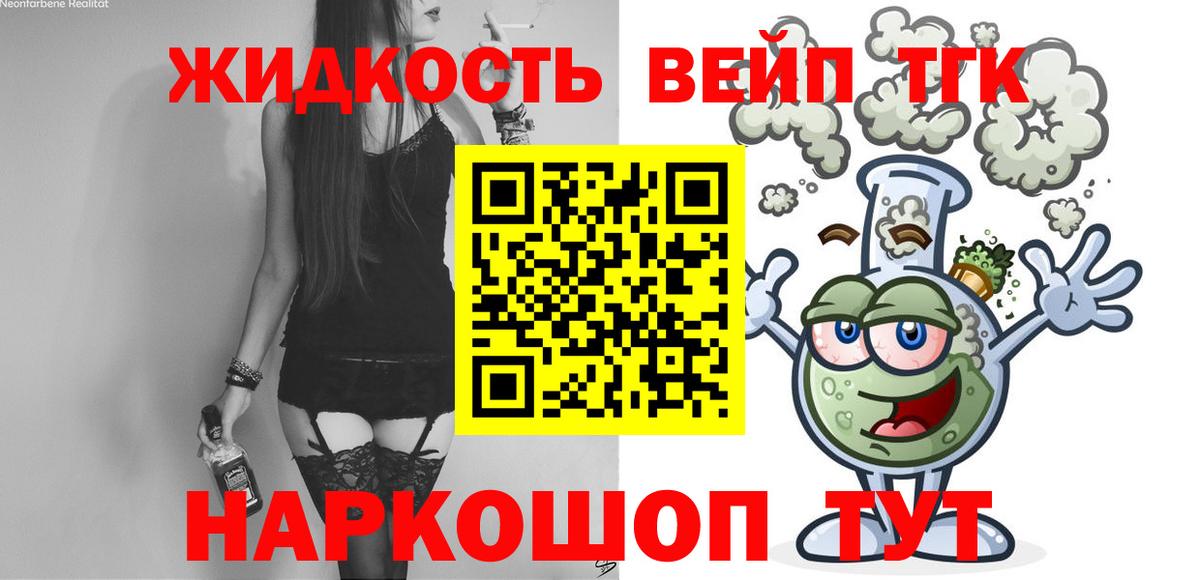 Королёв  КОКАИН  MDMA  Вход с VPN  ГАШИШ  Марихуана  Меф МЯУ МЯУ  