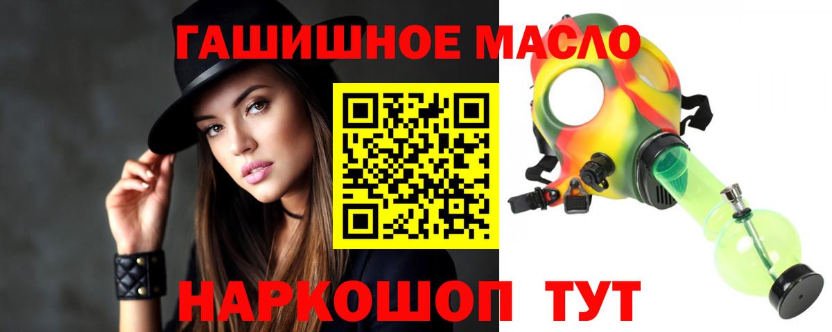 ТГК жижа Королёв